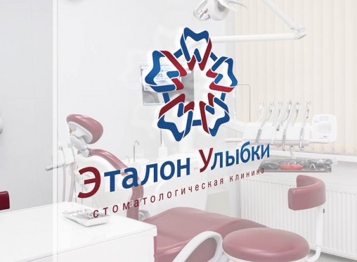 Разработка логотипа для стоматологической клиники
