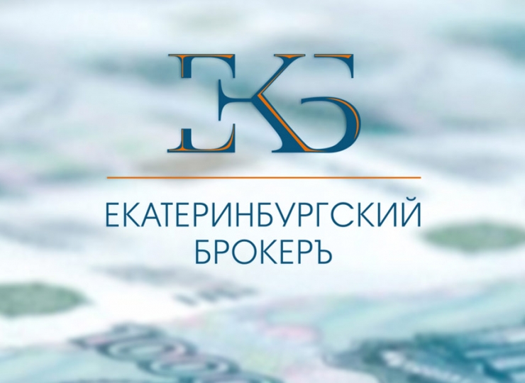 Екатеринбургский брокер Разработка логотипа и фирменного стиля
